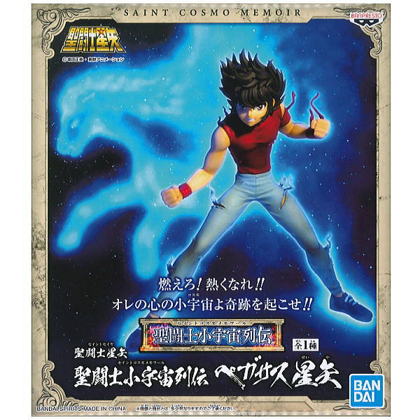 Bandai Saint Seiya Saint Cosmo Memoir Pegasus Seiya