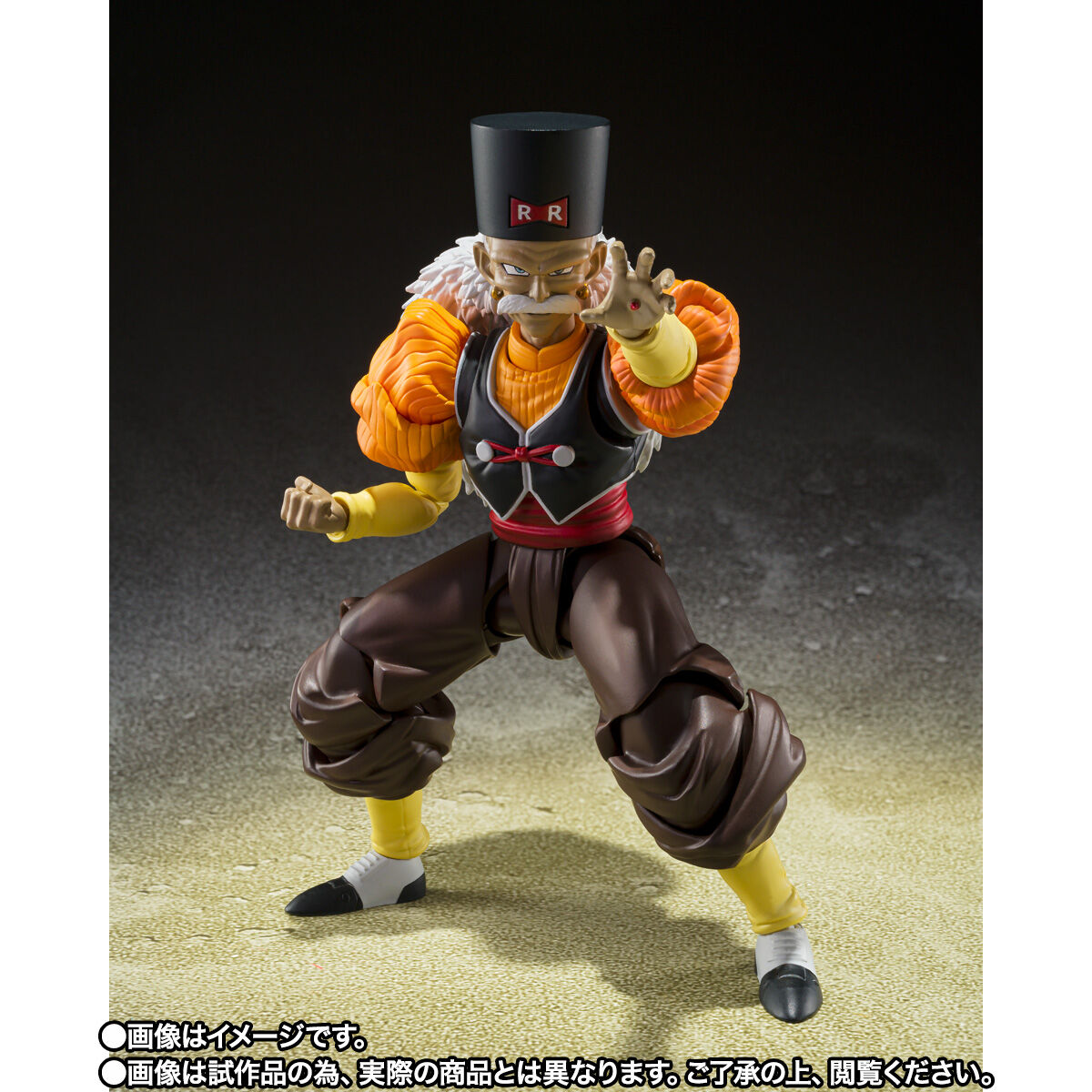 Bandai S.H.Figuarts Dragon Ball Z Android 20/Doctor Gero | eBay