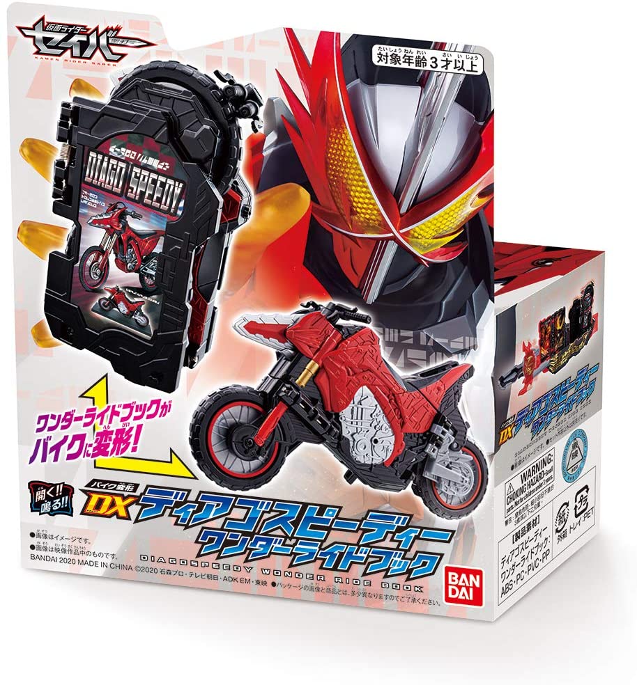 Bandai Kamen Rider Saber Bike Deformation DX Diago Speedy Wonder Ride Book