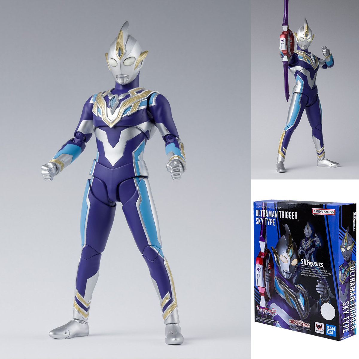 Bandai S.H.Figuarts Ultraman Trigger Sky Type