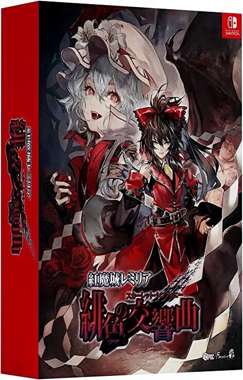 Nintendo Switch Game NS Koumajou Remilia Scarlet Symphony HD Remaster(JAP) [Limited Edition]