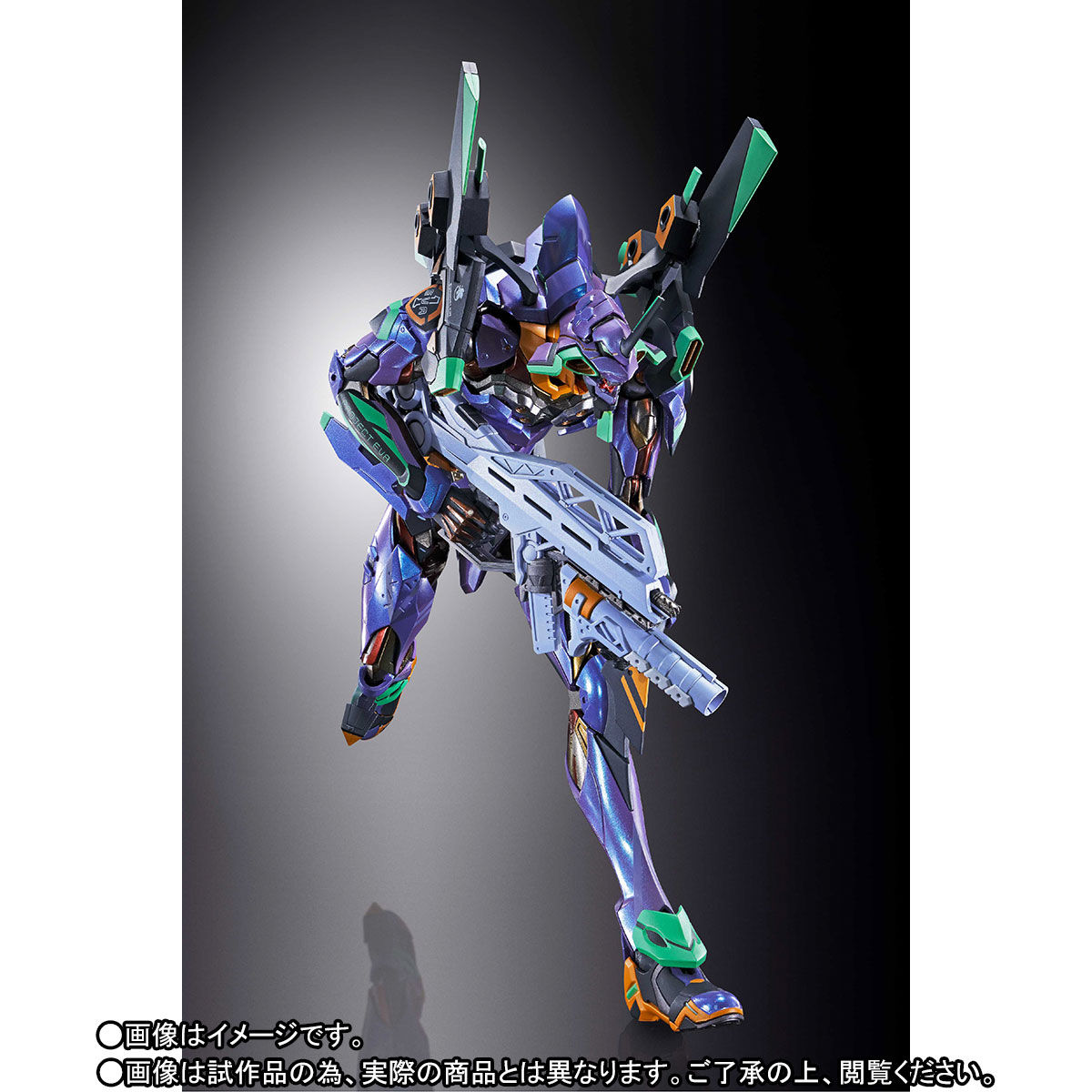 Bandai Metal Build Neon Genesis Evangelion Unit 01 Eva 01
