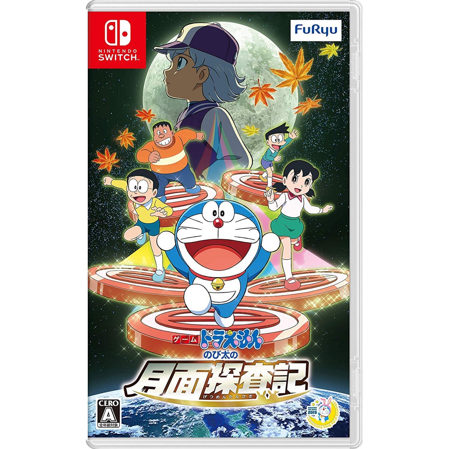 Doraemon: Nobita No Getsumen Tansaki For Nintendo Switch (Jap Ver.)