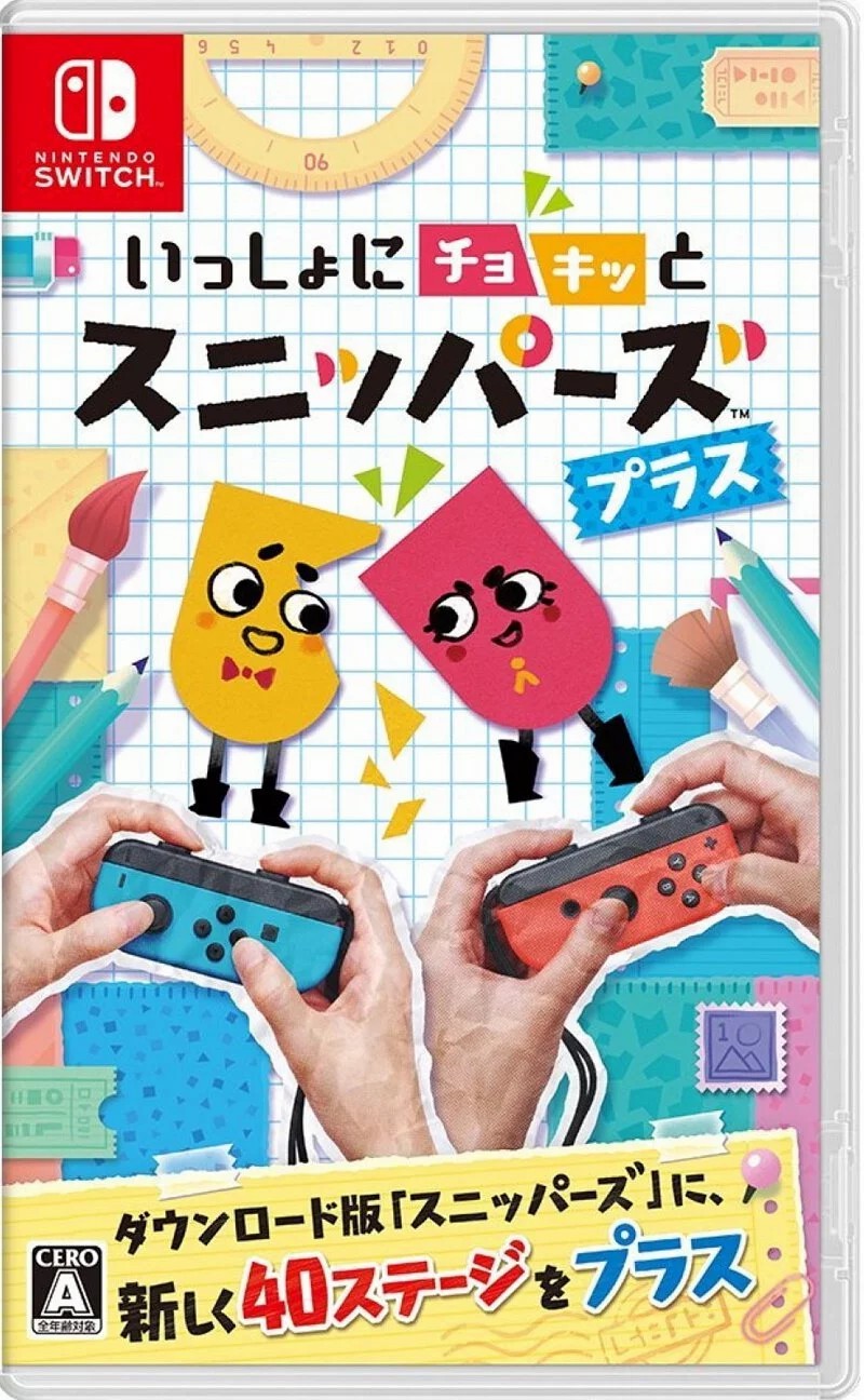 Nintendo Switch Game NS Snipperclips Plus: Cut it out, Together! Chinese/English Ver