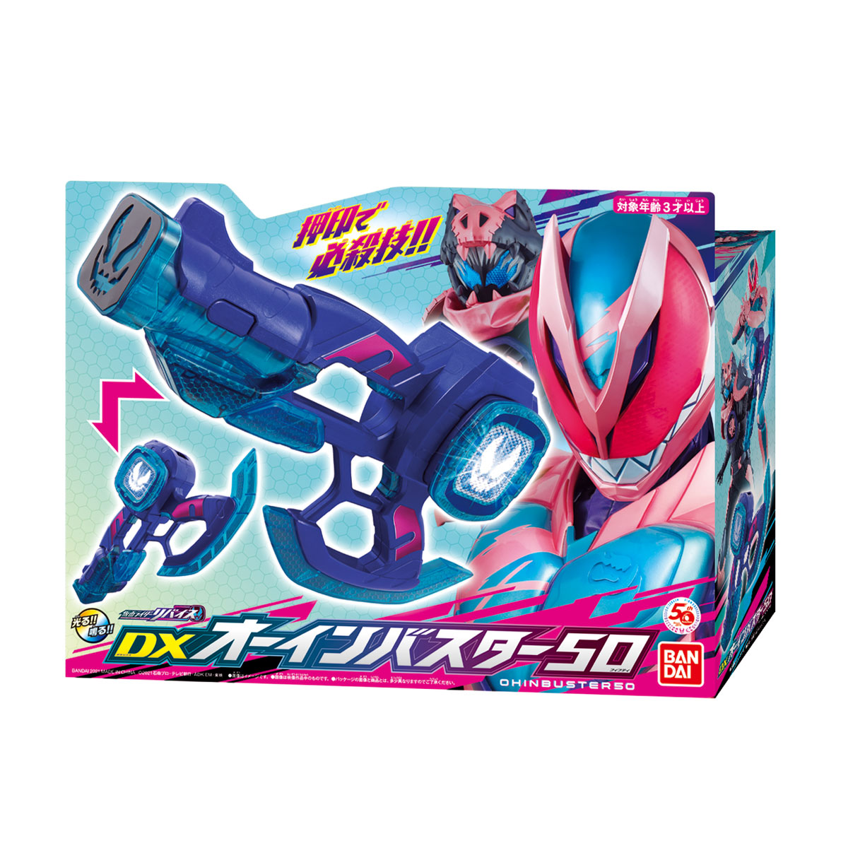 Bandai Kamen Rider Revice DX Ohinbuster 50