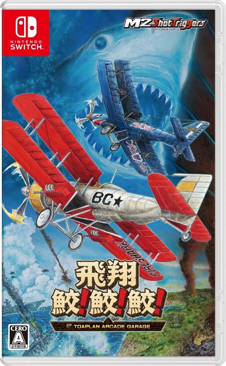 Nintendo Switch Game NS TOAPLAN ARCADE GARAGE- Japanese Version