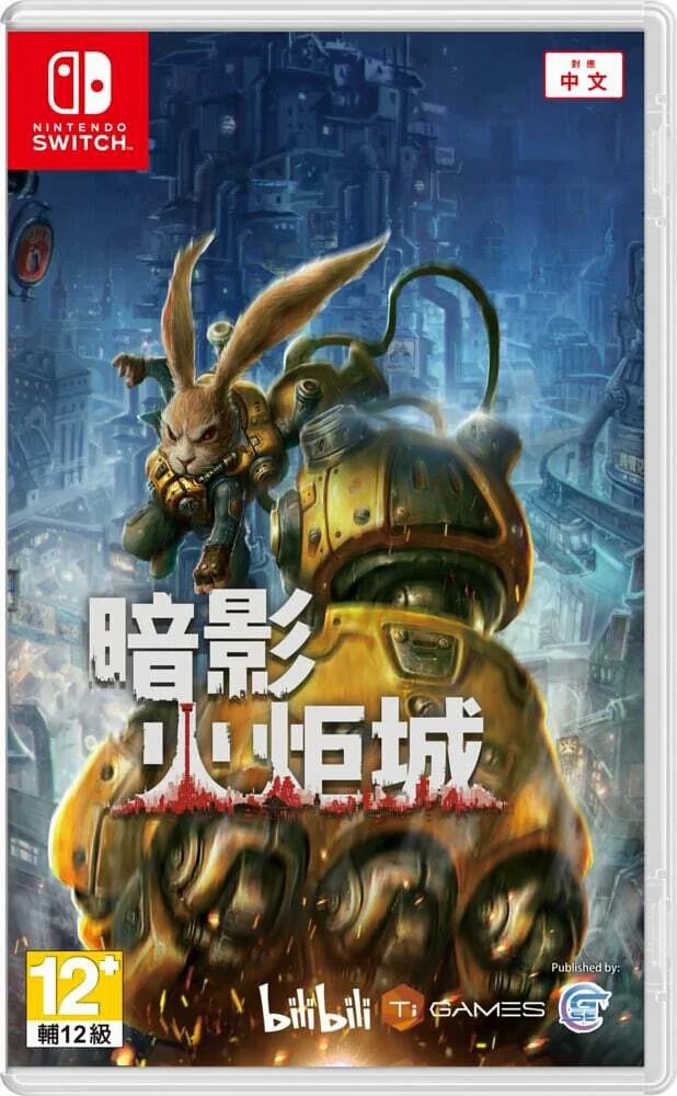 Nintendo Switch Game NS F.I.S.T.: Forged In Shadow Torch CHI/ENG/JAP Ver