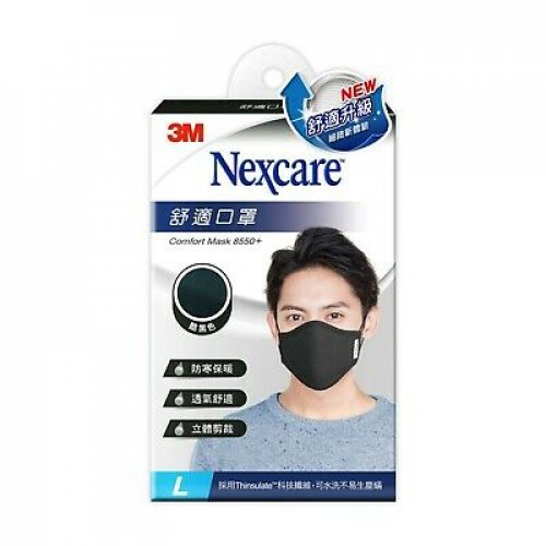 3M NEXCARE Comfort Face Mask 8550+ Thinsulate Material (L) Size Black 1/pc