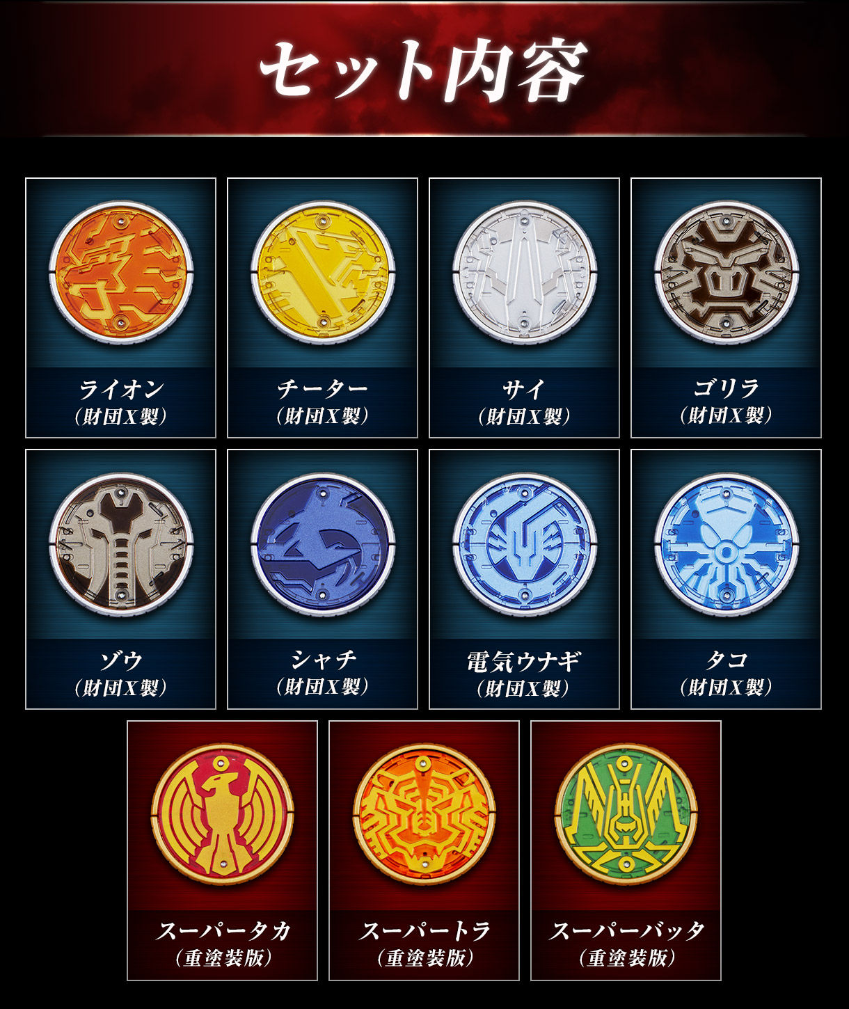 Bandai Kamen Rider OOO CSM Core Medal Extra | Yasuee US
