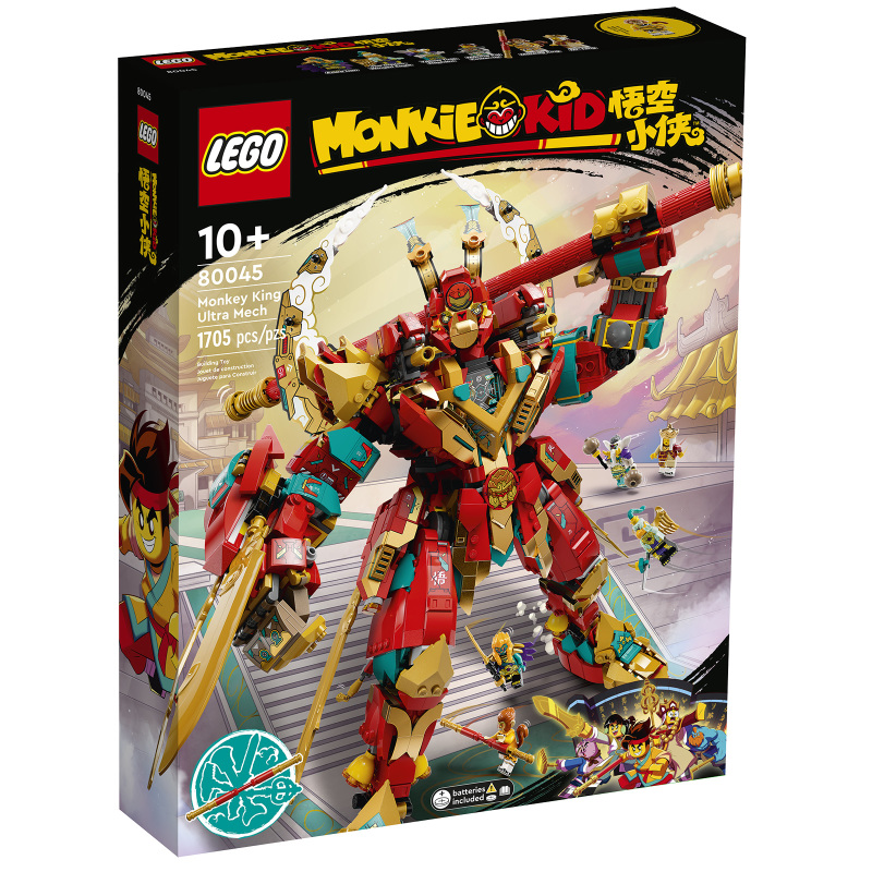 LEGO 80045 Monkey King Ultra Mech (Monkie Kid)
