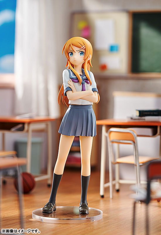 Kirino Kosaka