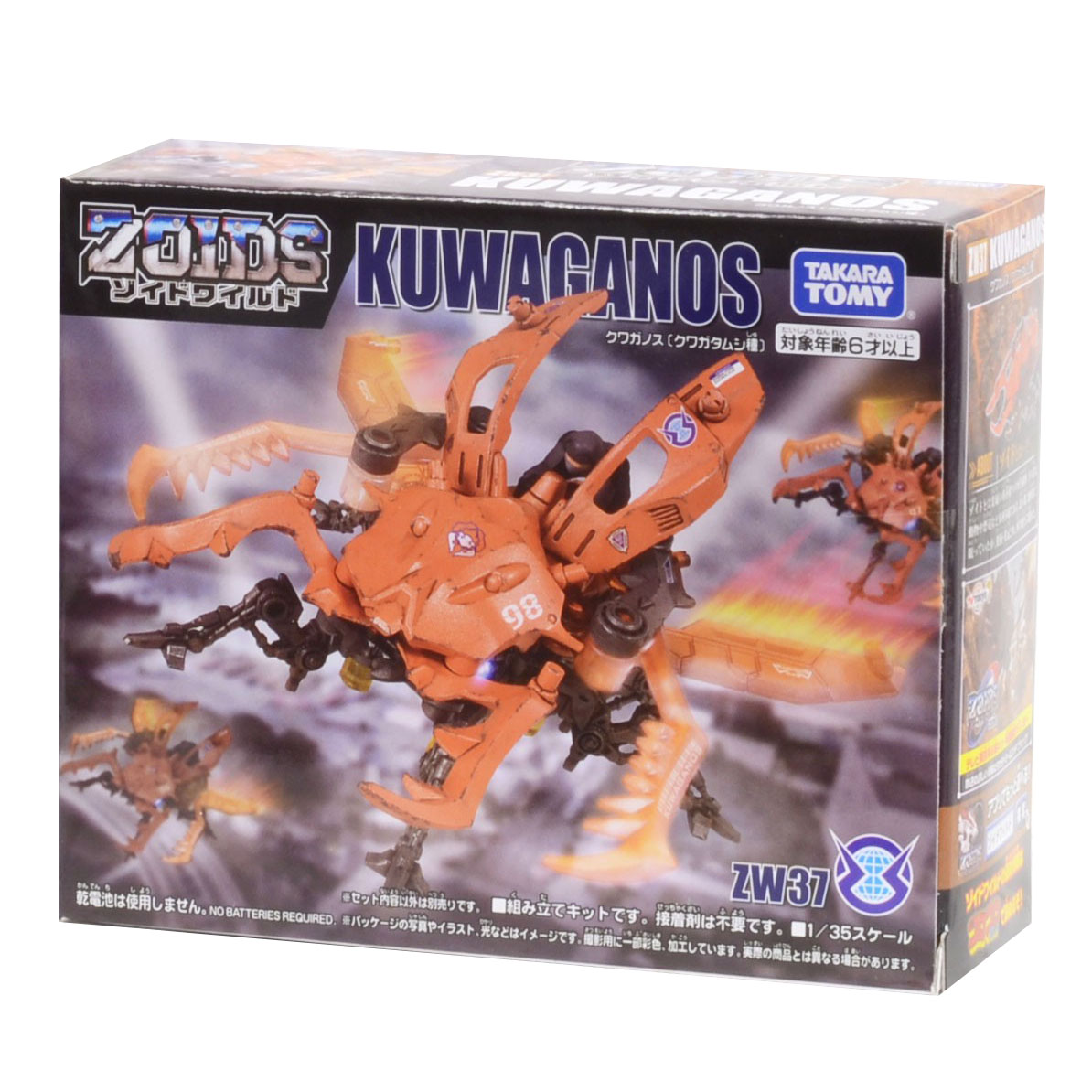 Takara Tomy Zoids Wild ZW37 Kuwaganos Plastic Model Kit