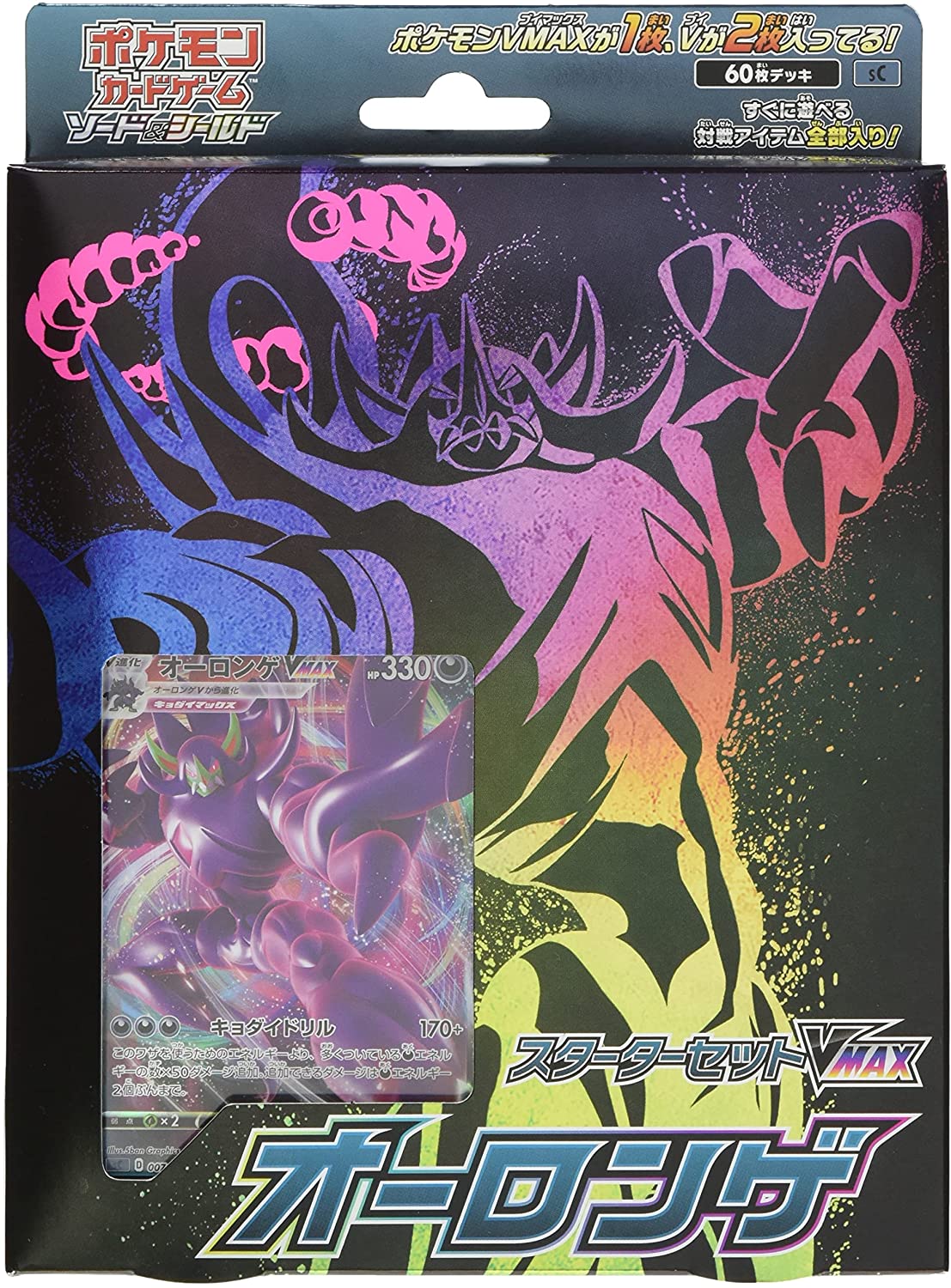 Pokemon Card Game Sword & Shield Starter Set VMAX Grimmsnarl (Japanese)