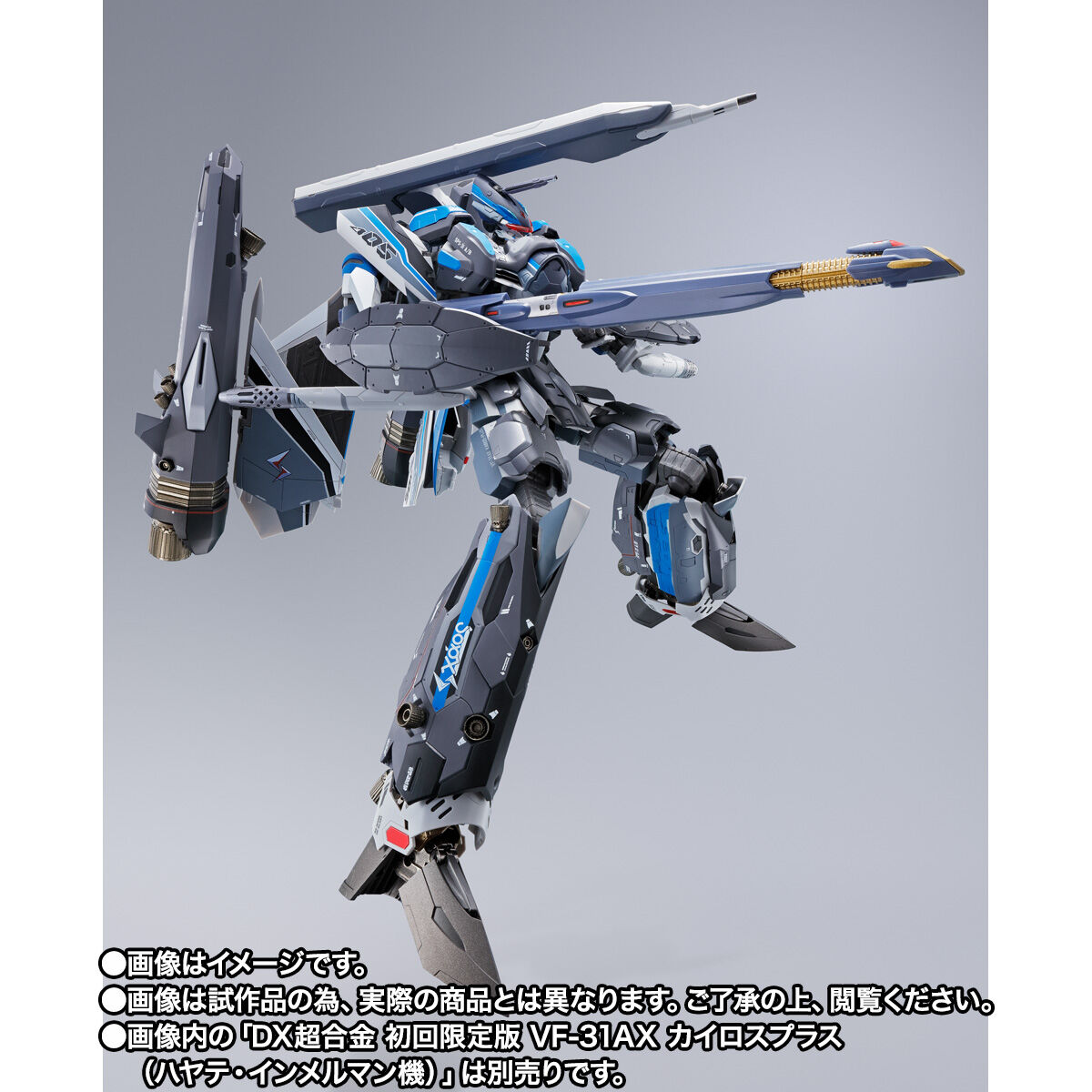 Bandai DX超合金VF-31AX Kairos-Plus (疾風·因梅爾曼機) 對應Super