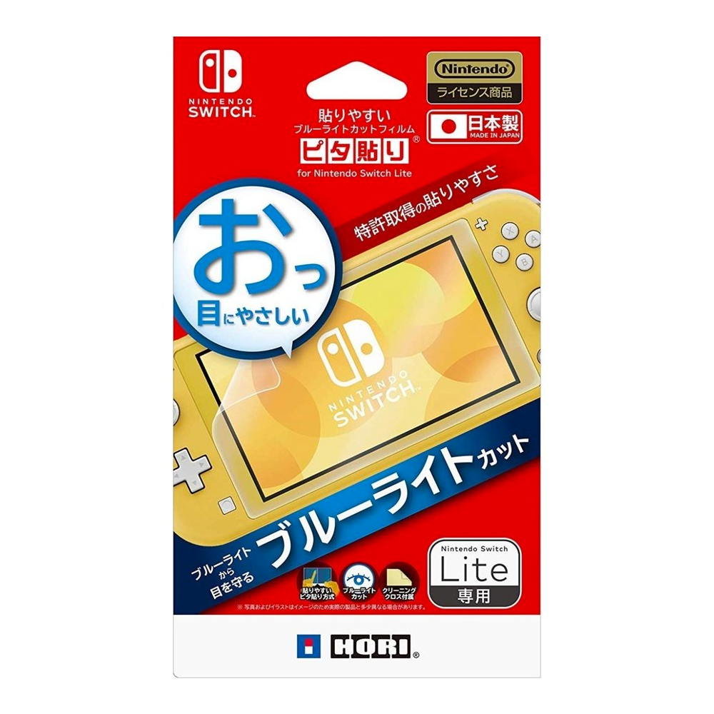 Nintendo Switch Lite Blue Light Filter Protective [Perfect Match] (NS2-002) (HORI) - JPN