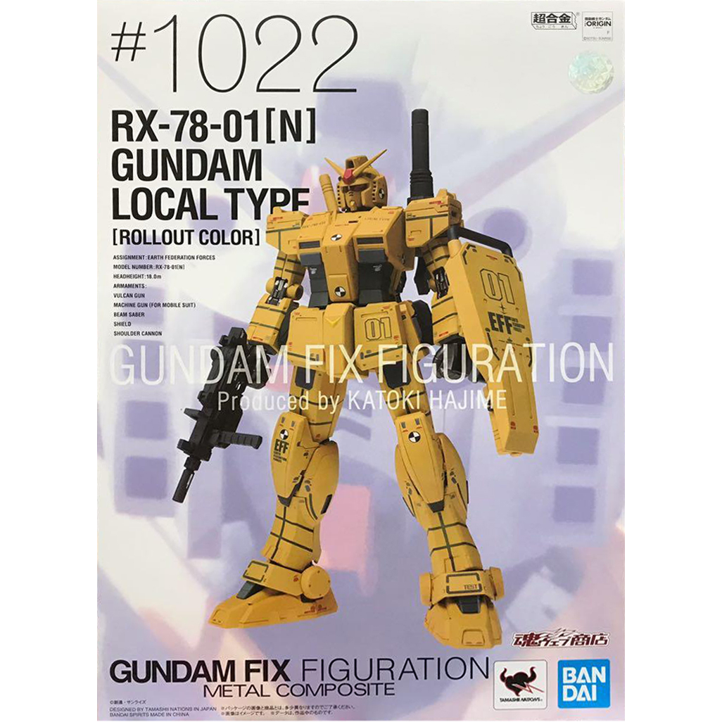 Bandai Gundam Fix Figuration Metal Composite Gundam Local Type