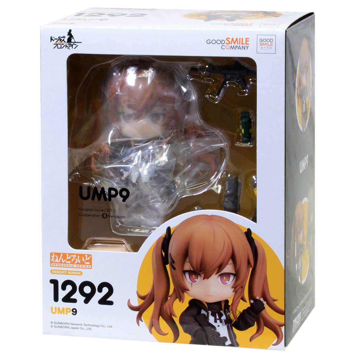 Good Smile Company Nendoroid 1292 Girls' Frontline UMP9