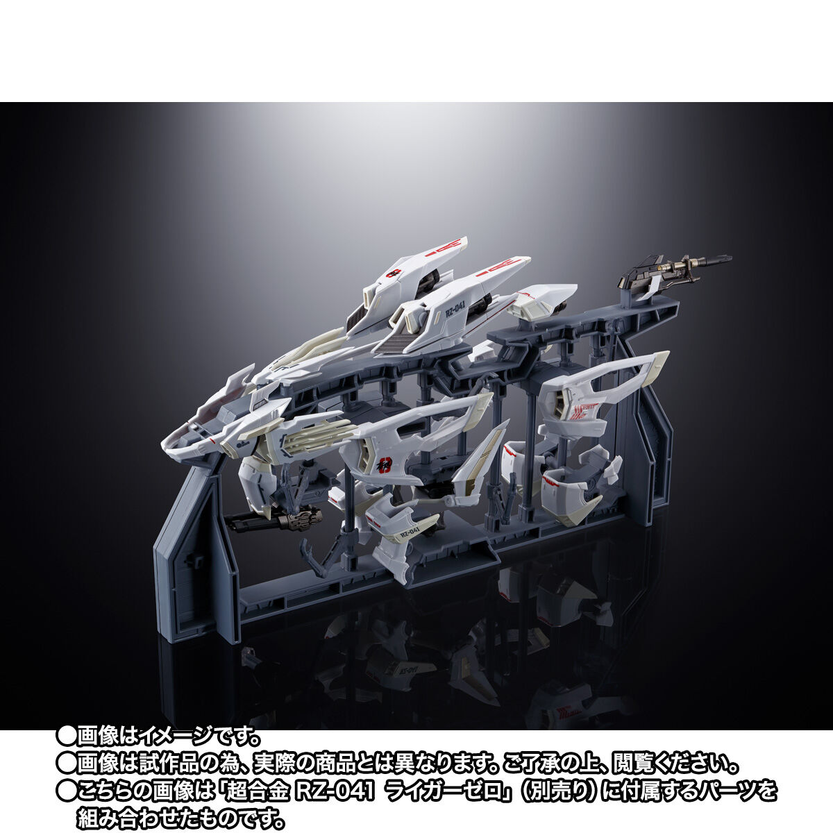 らいおん Bandai Chogokin RZ-041 Liger Zero [Frame Mode] 
