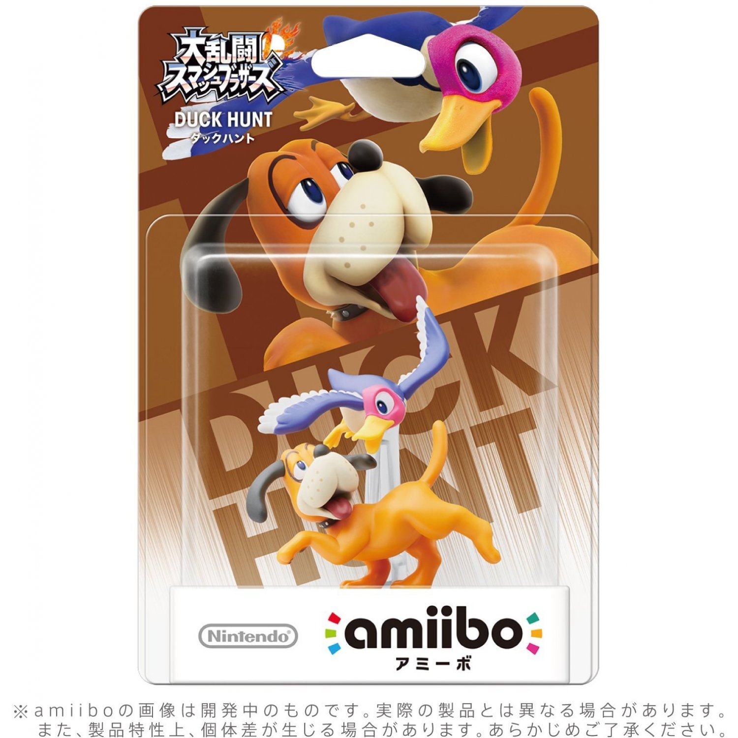 Nintendo Amiibo Duck Hunt Super Smash Bros. Series For Switch NS