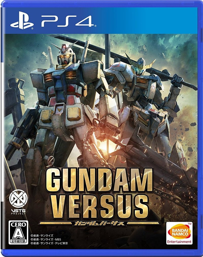 PlayStation 4 Game PS4 Gundam Versus Japanese Version PS4-0696