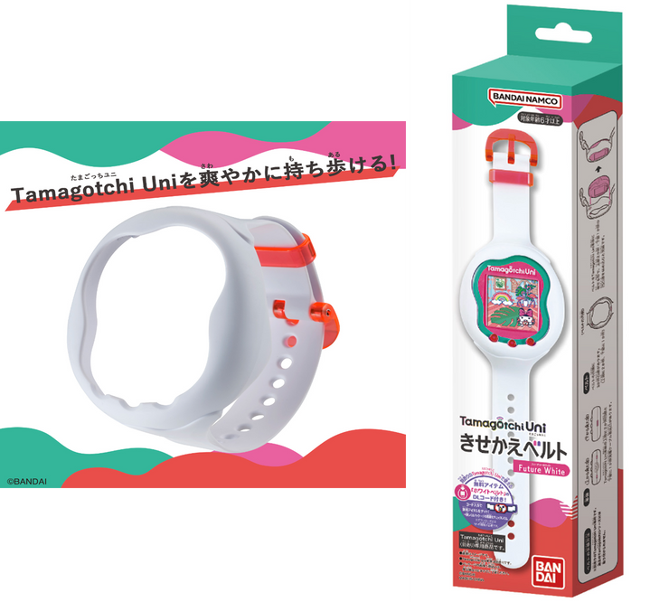 Bandai Change Belt A Tamagotchi Uni Belt White