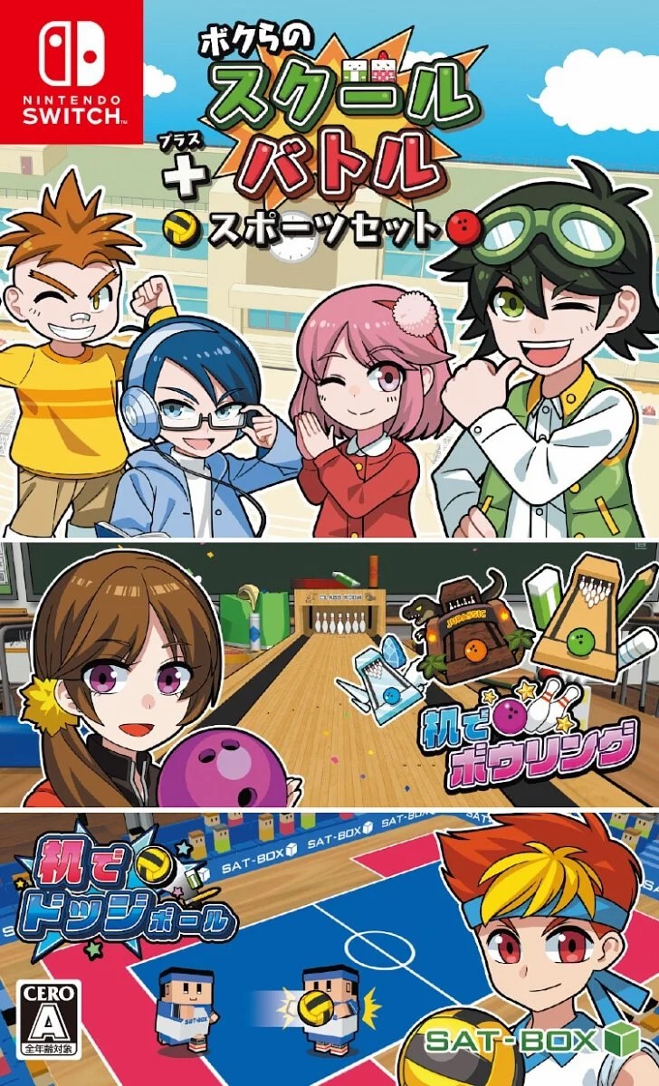 Nintendo Switch Game NS Our School Battle Sport Set