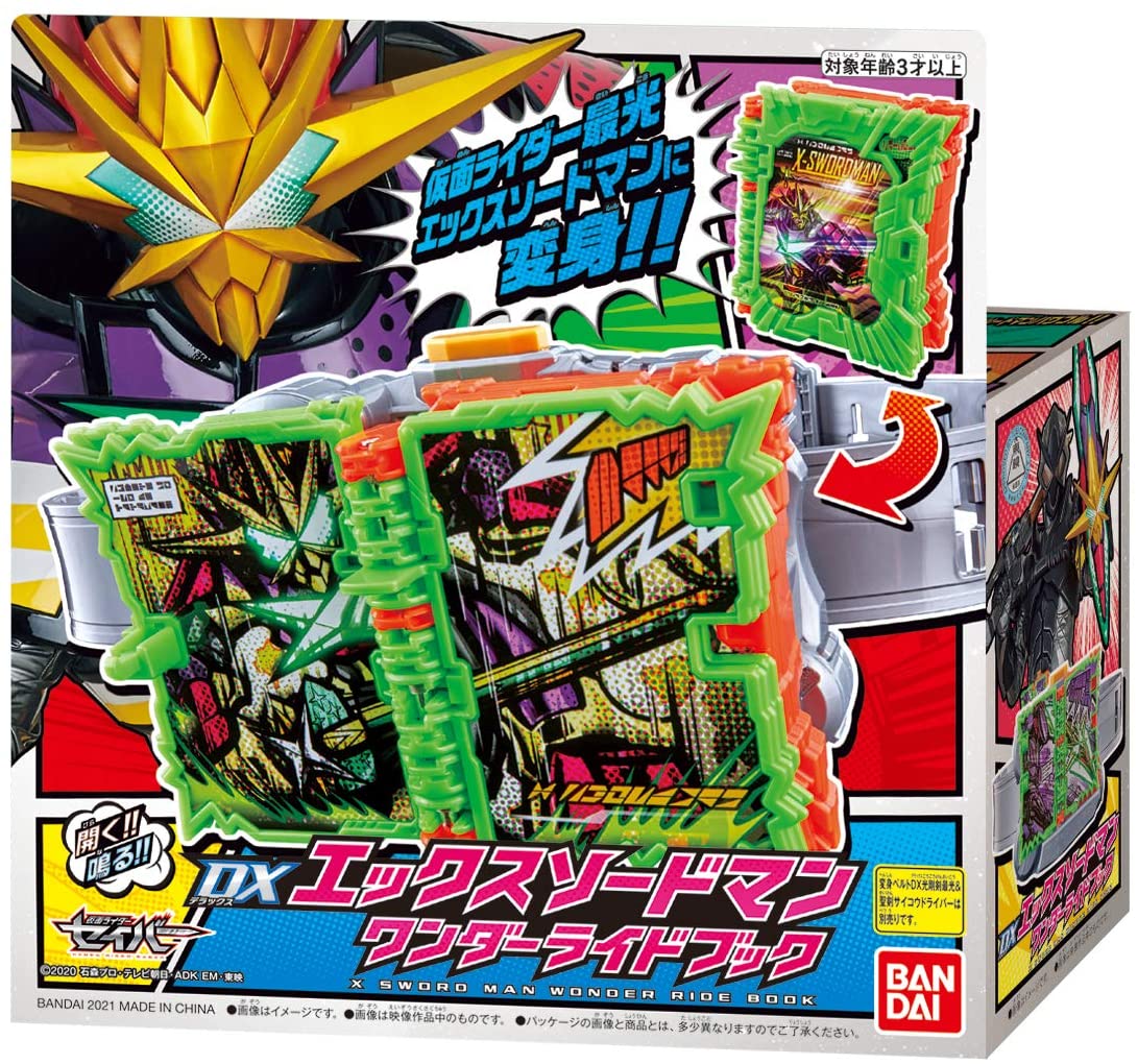 Bandai Kamen Rider Saber DX X Sword Man Wonder Ride Book
