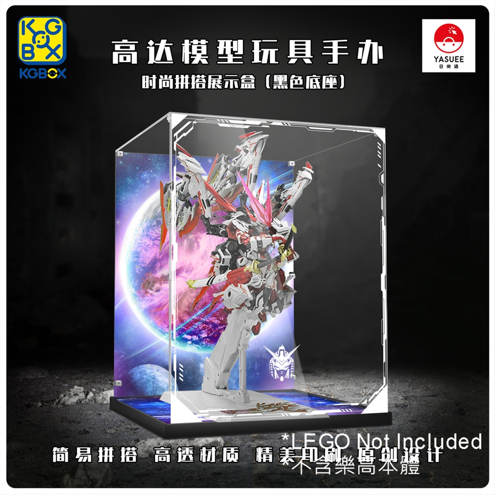 Acrylic Dust Proof Display Case for gund Gundam Figure Gunpla Metal Build Tamashi [NO Lego Included]