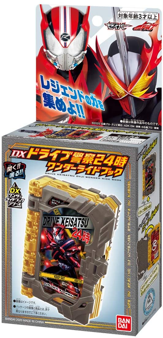 Bandai Kamen Rider Saber DX Drive Keisatsu 24ji Wonder Ride Book
