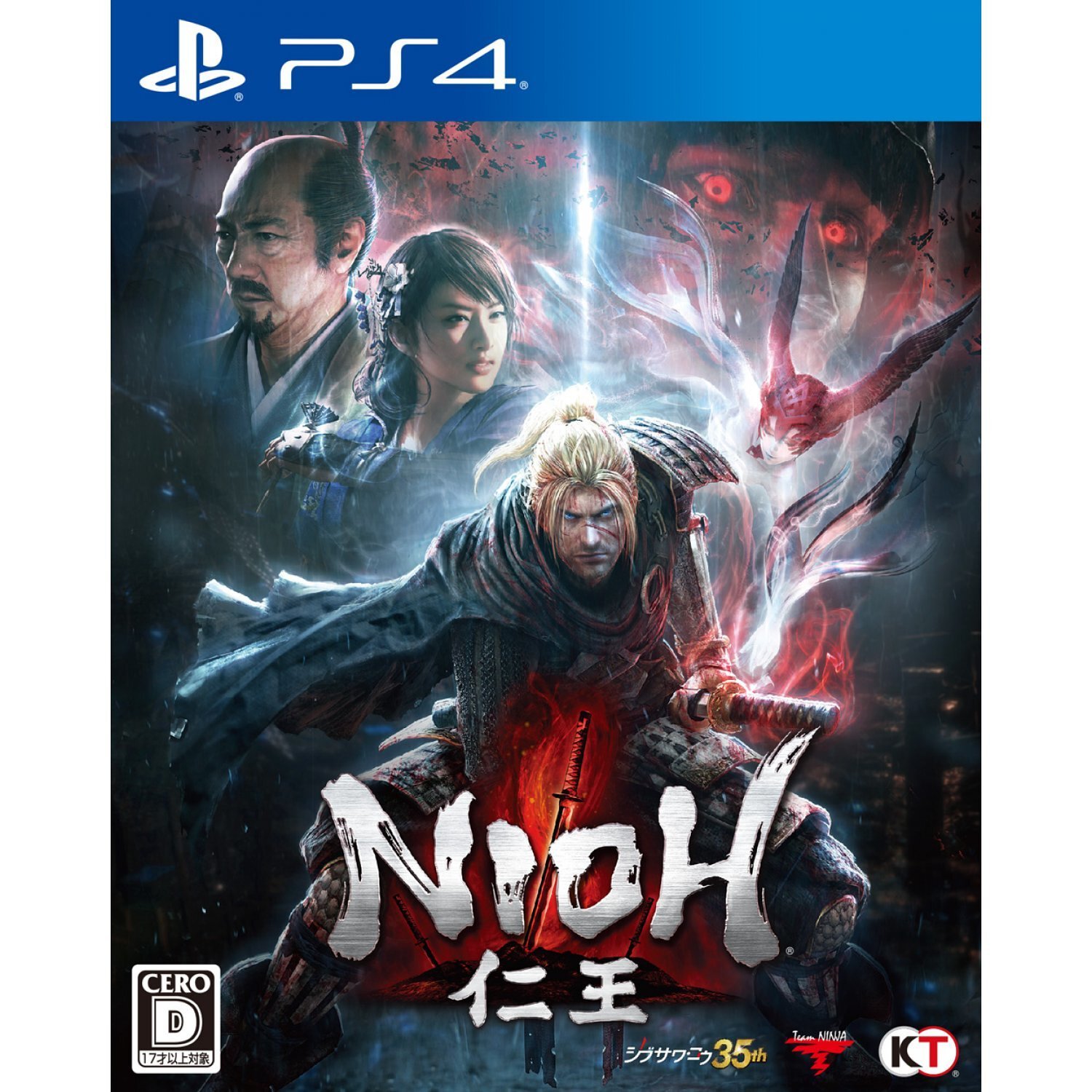 PlayStation 4 PS4 Nioh ENG Version PS4-0671