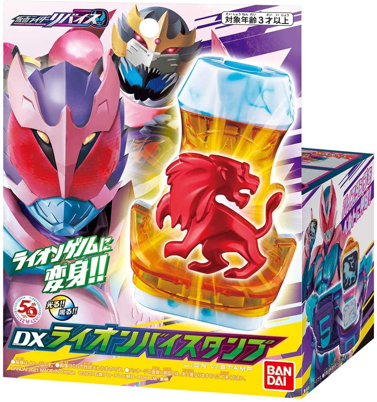 Bandai Kamen Rider Revice DX Lion Vistamp