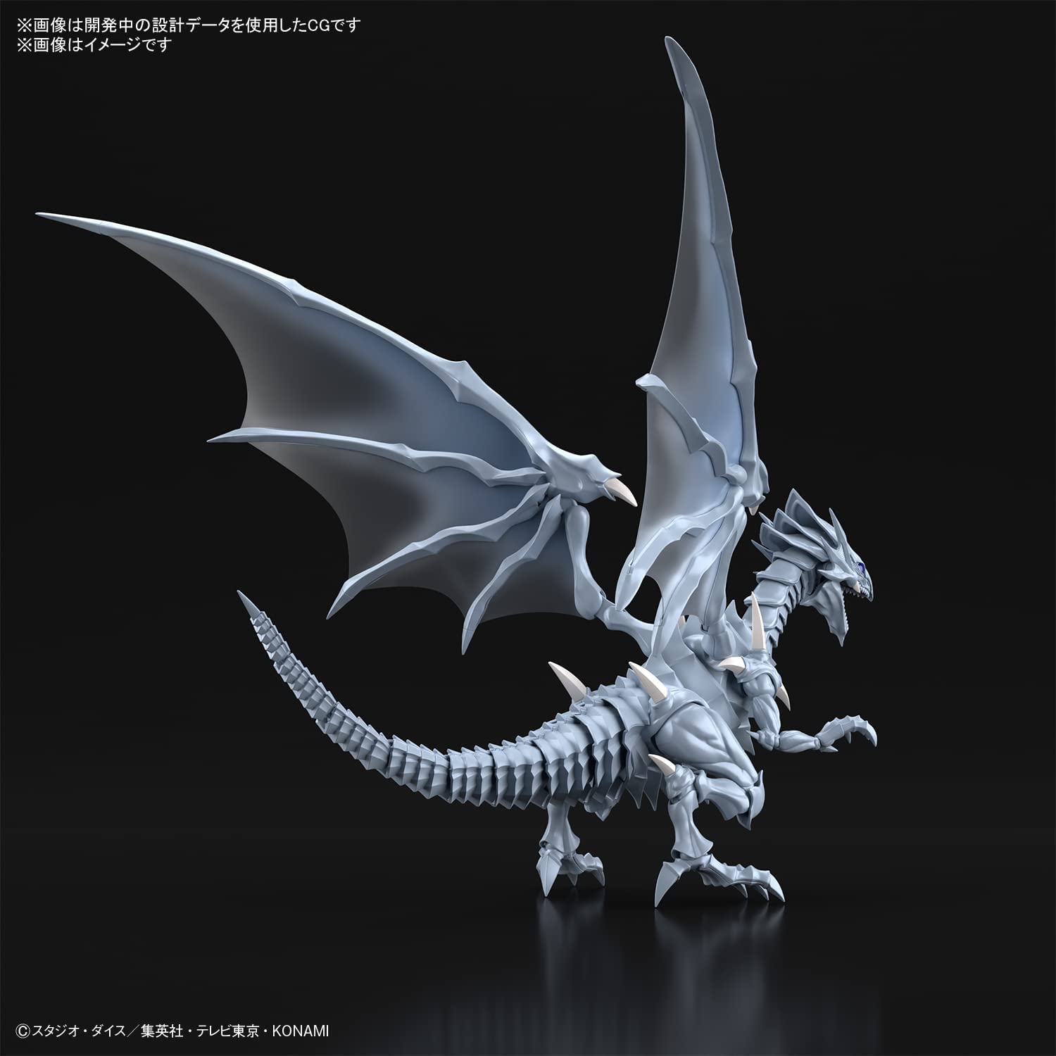 Bandai Figure-rise Standard Yu-Gi-Oh! Blue-Eyes White Dragon