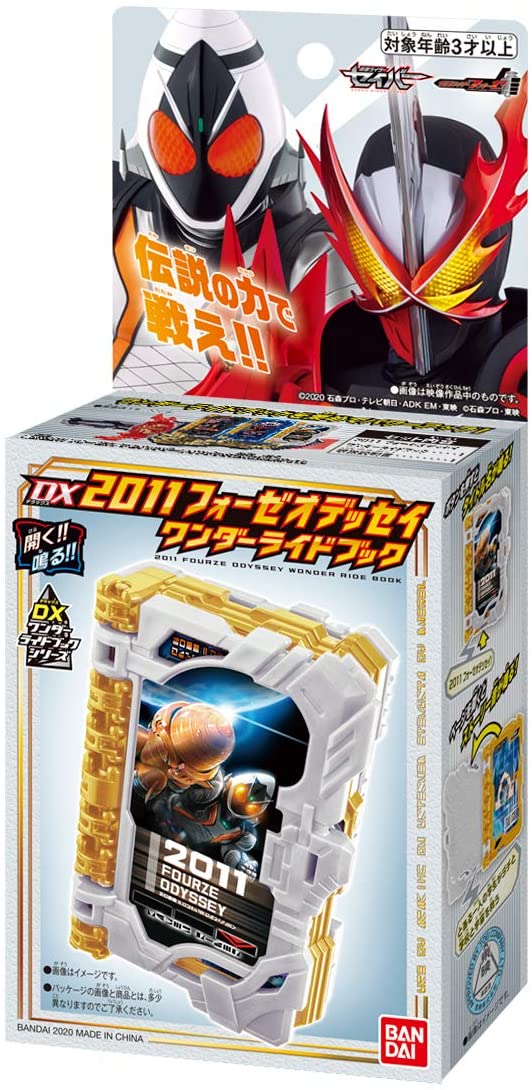 Bandai Kamen Rider Saber DX 2011 Fourze Odyssey Wonder Ride Book
