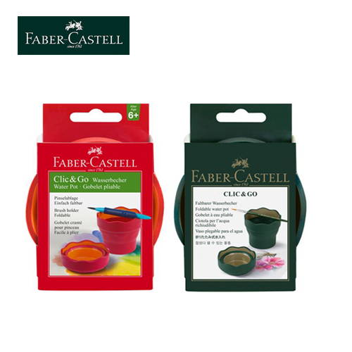 Faber-Castell Retractable CupClic&Go water cup ( Dark Green 181520/ Red 181517)