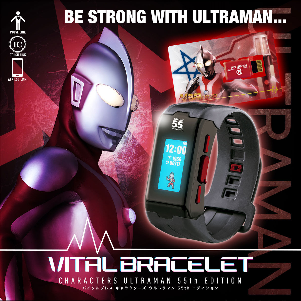 Bandai Vital Bracelet Characters Ultraman 55th Edition