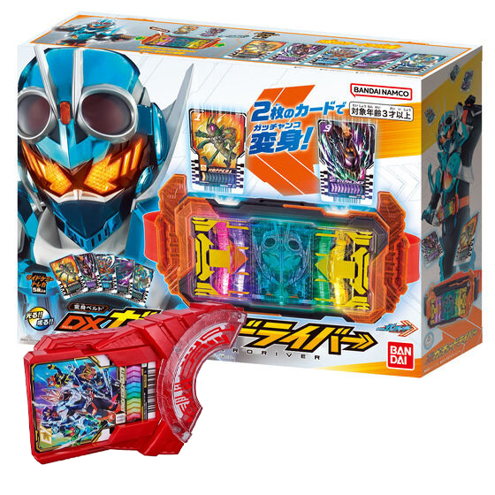 Bandai Kamen Rider Gotchard DX Gotchardriver w/ Oneness Raise Buckle