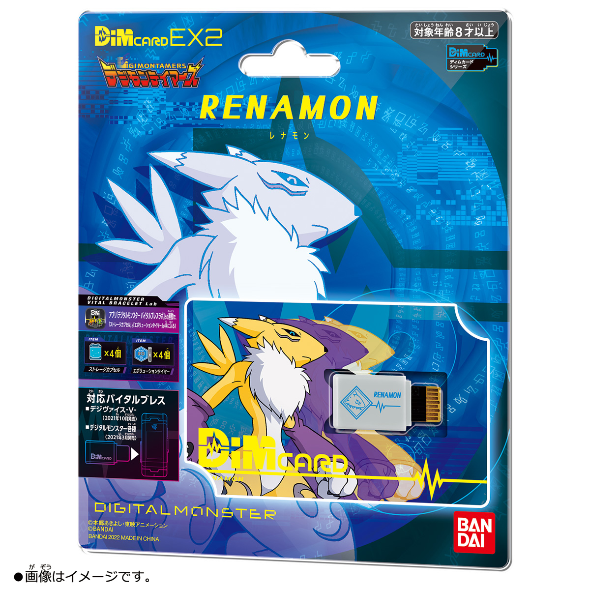 Renamon