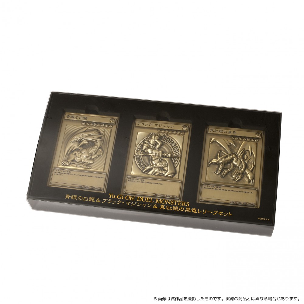 Konami Yu-Gi-Oh! Metal Relief Set Blue Eyes White Dragon & Dark Magician & Red Eyes Black Dragon Set