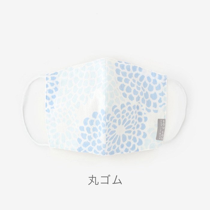  SOU SOU Chizimi Cotton Cotton Mask Chrysanthemum Light Blue - Made in JAPAN