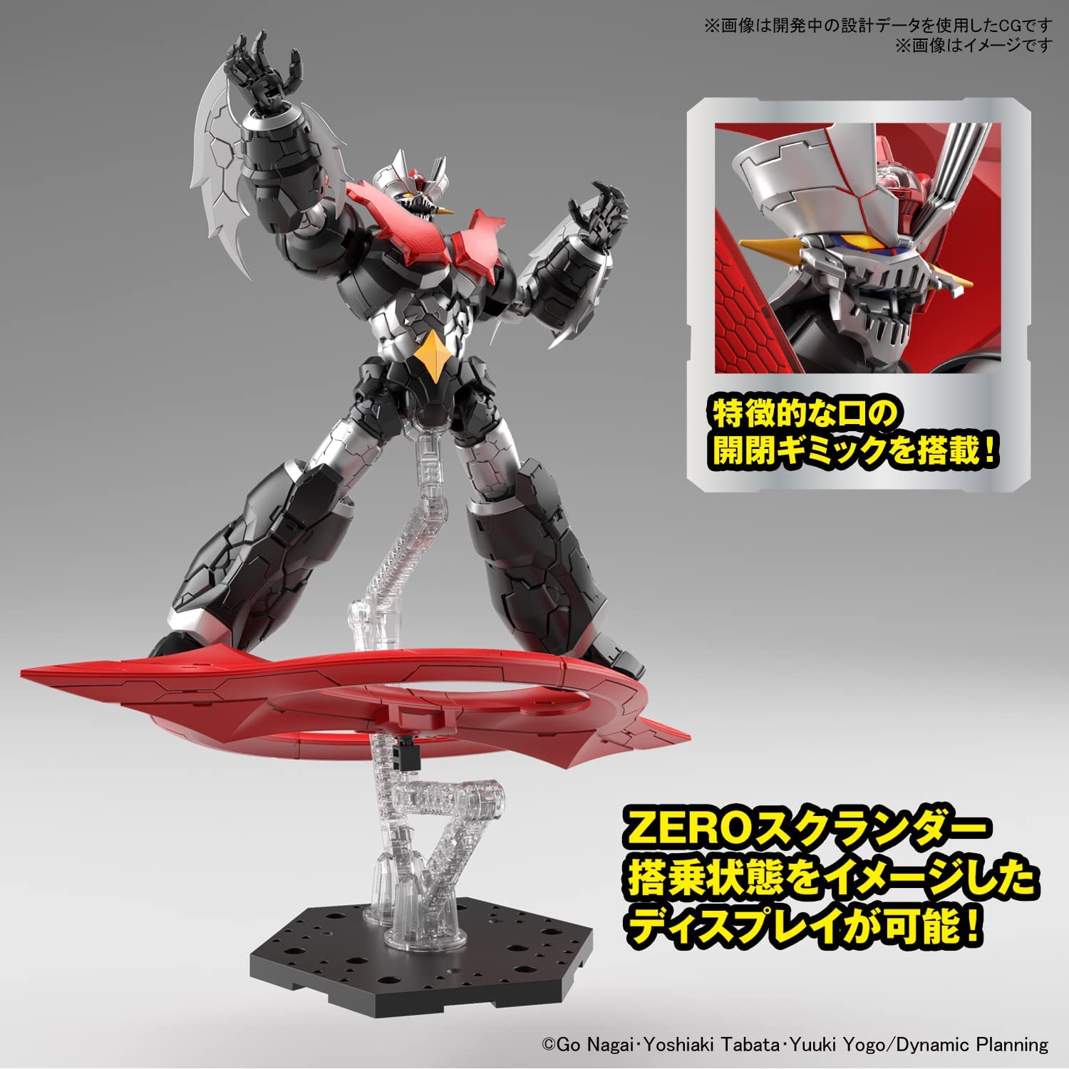 Bandai HG Mazinger Zero (Infinitism) 1/144 Plastic Model Kit