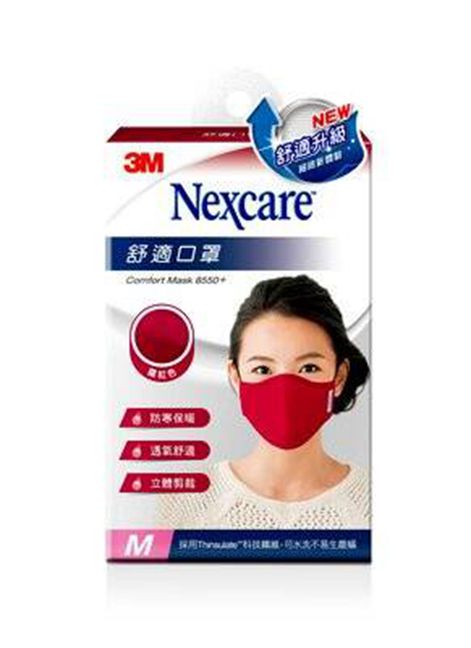 3M NEXCARE Comfort Face Mask 8550+ Thinsulate Material (M) Size Red 1/pc