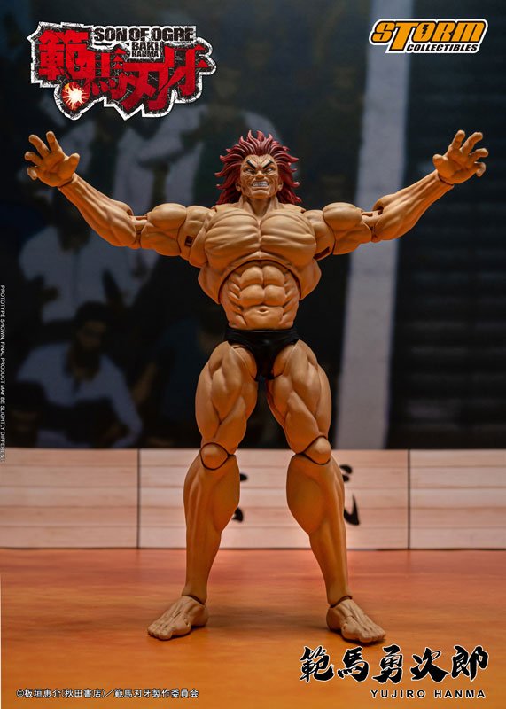 Storm Collectibles 範馬勇次郎(刃牙) | Yasuee HK 香港大型網上玩具