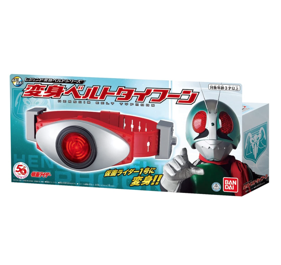 Bandai Kamen Rider Typhoon Legend Transformation Henshin Belt Series Ichigo