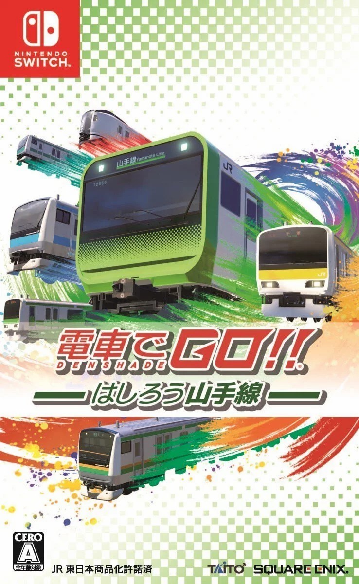 読むトレ GO! Nintendo Switch Amazon.co.jp: 読むトレGO!DX: Nintendo Switchソフト+練習帳+