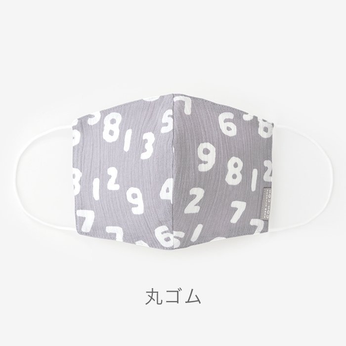 SOU SOU Chizimi Cotton Cotton Mask  SO-SU-U Kon Lightgrey - Made in JAPAN