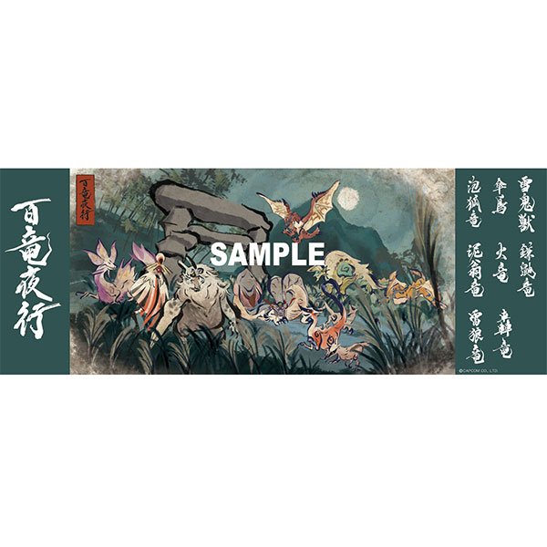 Capcom Monster Hunter Rise Hyakuryu Yakou Japanese-style Towel Shrine Ruins