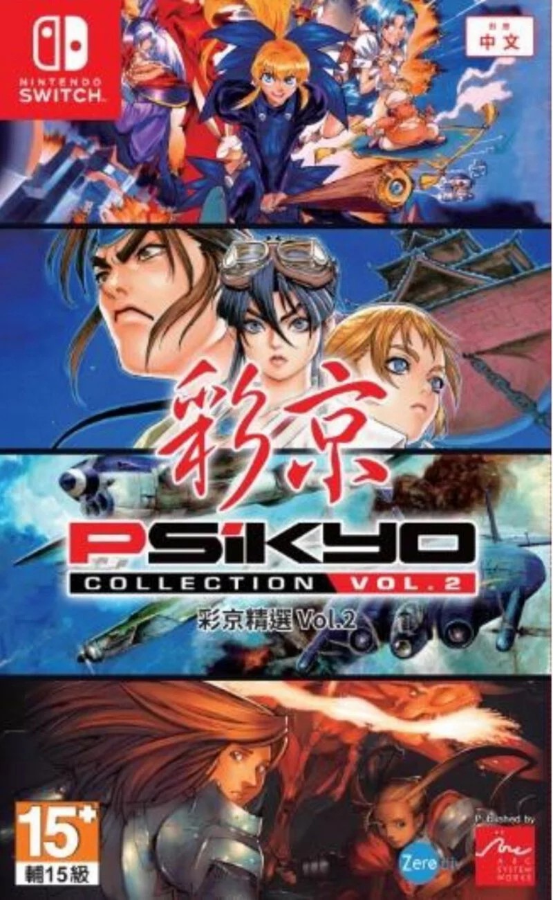 Nintendo Switch Game NS