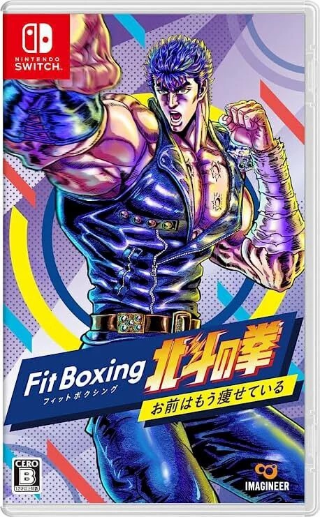 Nintendo Switch Game NS Fit Boxing 北斗の拳~お前はもう痩せている~ (JP ver) JAP