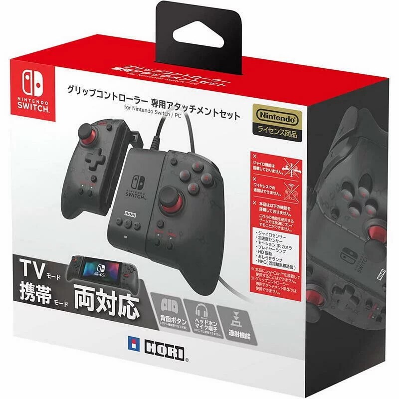 Nintendo Switch Hori NS / PC Split Controller Dedicated Accessory Set