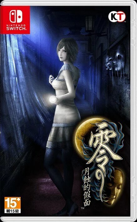 Nintendo Switch Game NS NS Fatal Frame: Mask of the Lunar Eclipse